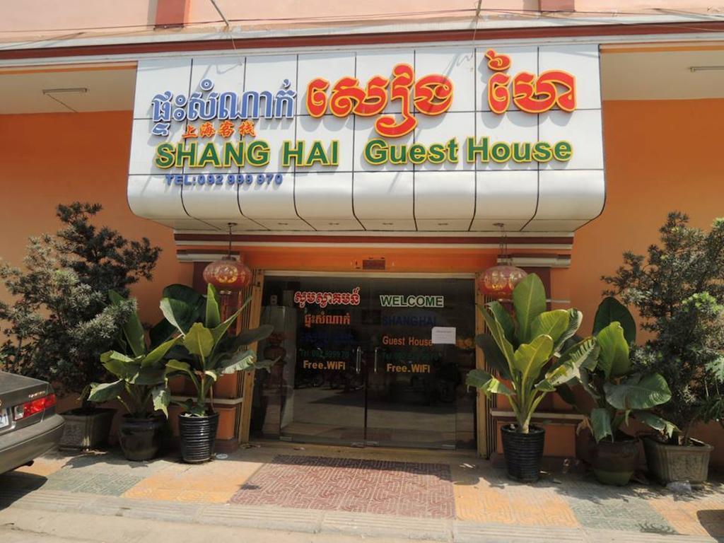 Shang Hai Guesthouse Battambang Exterior photo