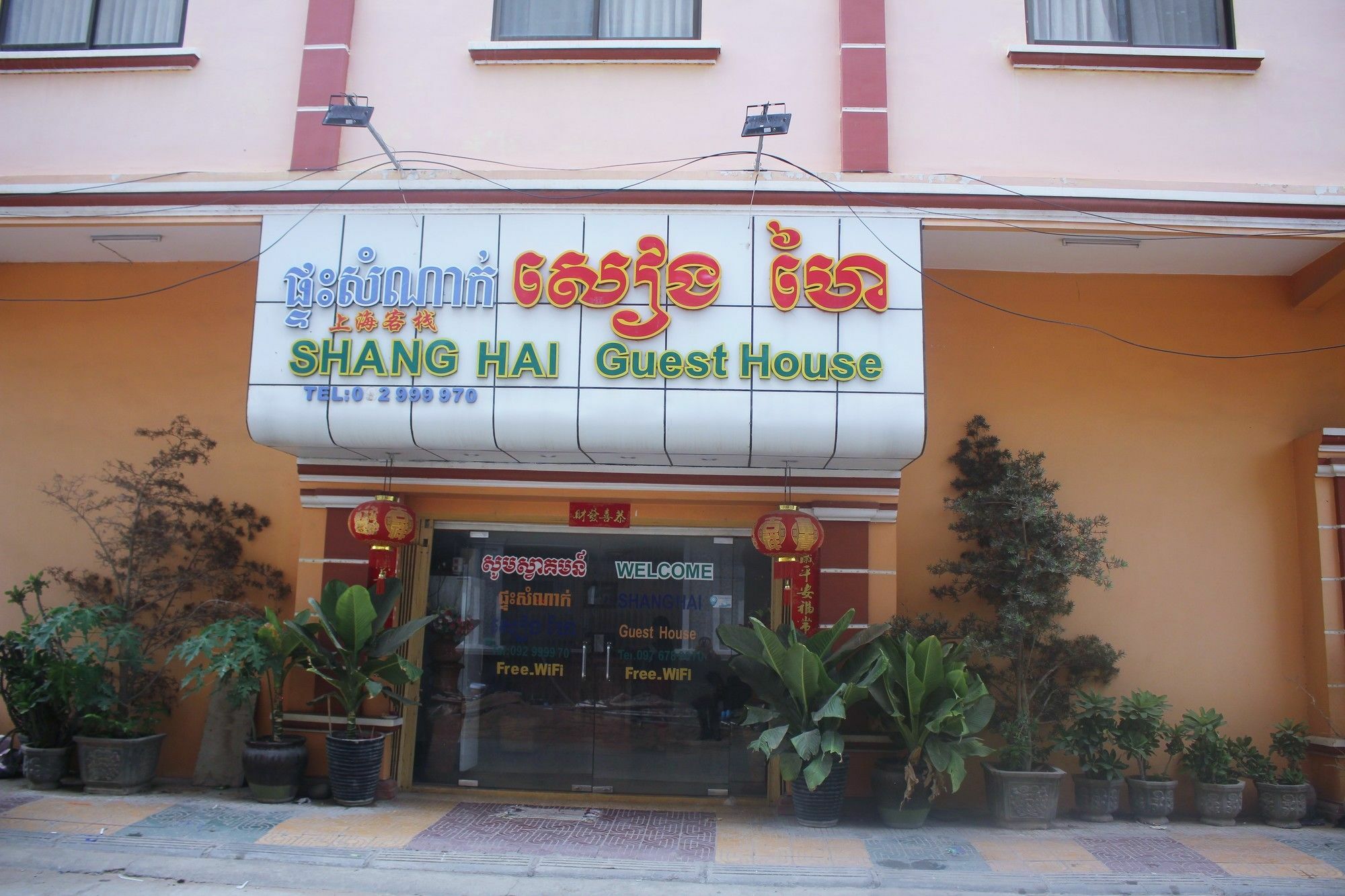 Shang Hai Guesthouse Battambang Exterior photo