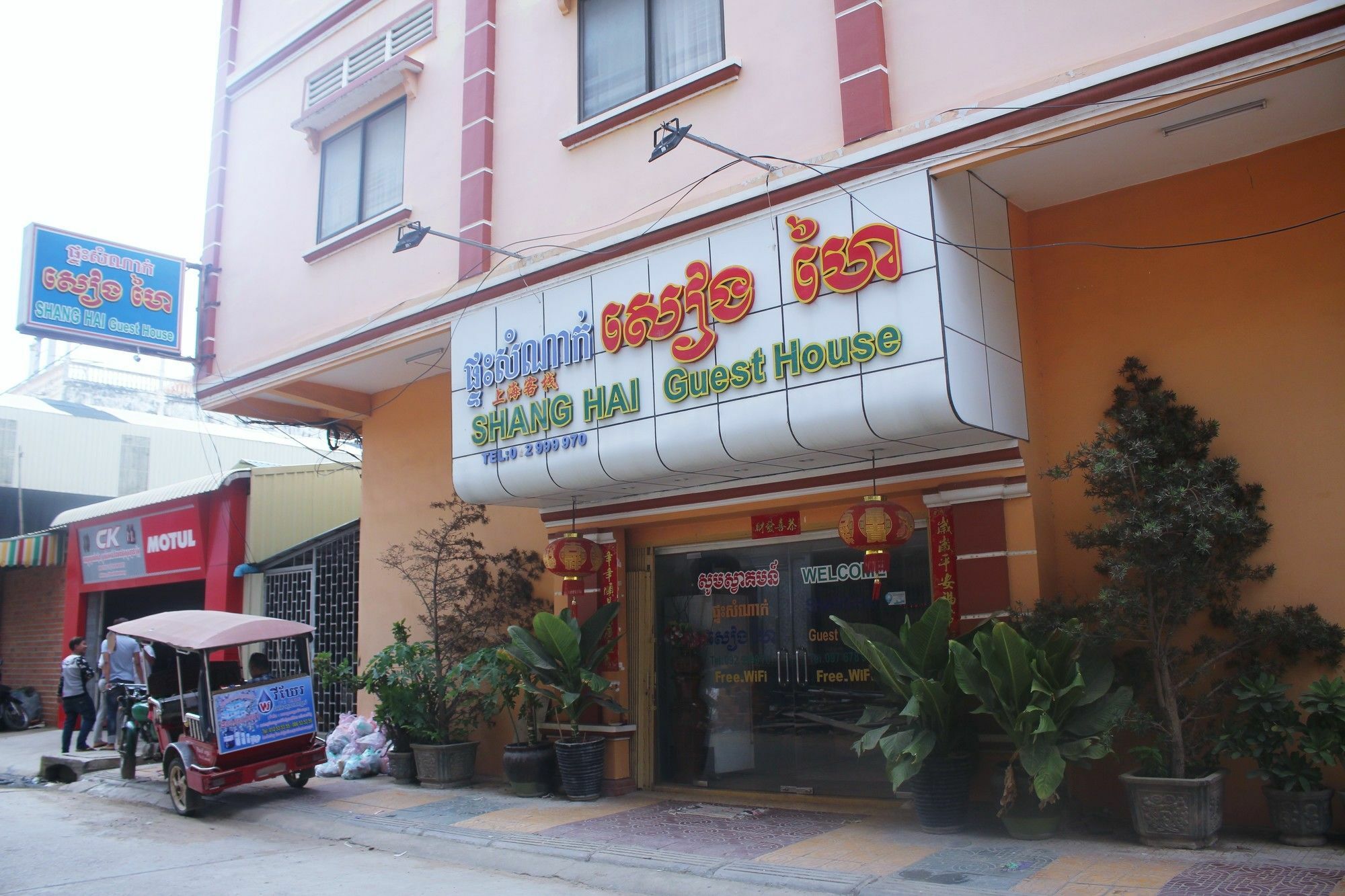 Shang Hai Guesthouse Battambang Exterior photo